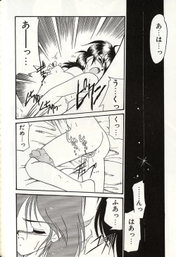 Page 155 of Oshiete Onee-sama