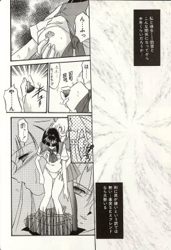 Page 25 of Oshiete Onee-sama