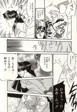 Page 29 of Oshiete Onee-sama