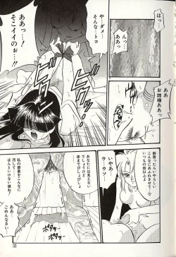 Page 30 of Oshiete Onee-sama