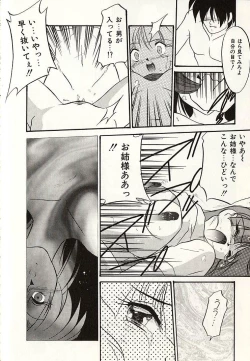 Page 35 of Oshiete Onee-sama