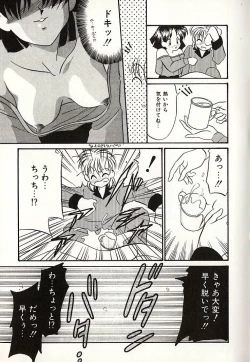 Page 48 of Oshiete Onee-sama