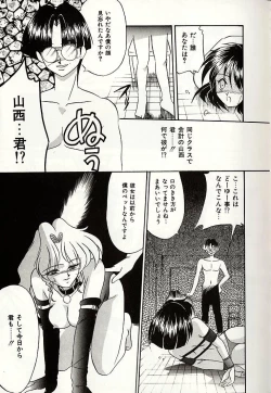 Page 74 of Oshiete Onee-sama