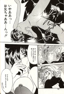 Page 97 of Oshiete Onee-sama