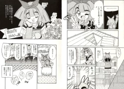 Page 14 of Telephone Number 1919