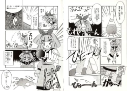 Page 15 of Telephone Number 1919