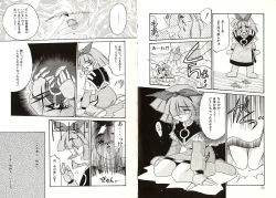 Page 16 of Telephone Number 1919