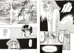 Page 21 of Telephone Number 1919