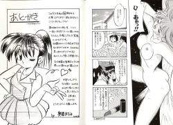 Page 75 of Telephone Number 1919