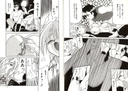 Page 7 of Telephone Number 1919