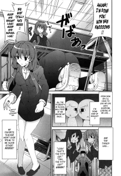 Page 118 of Itsu Sex Suru no, Imadesho! | The Best Time for Sex is Now Ch. 1-6