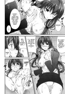 Page 125 of Itsu Sex Suru no, Imadesho! | The Best Time for Sex is Now Ch. 1-6