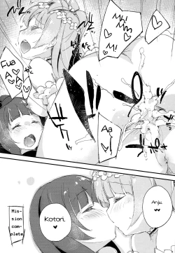 Page 14 of Shocking Party!!