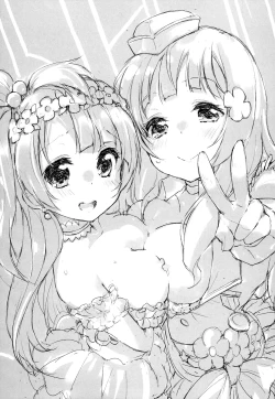 Page 2 of Shocking Party!!