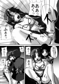 Page 16 of My Milky Way FINAL