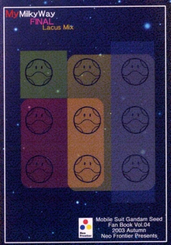 Page 24 of My Milky Way FINAL