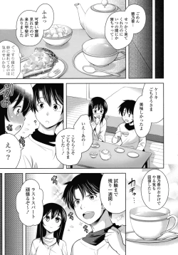 Page 158 of Suki = Shite!