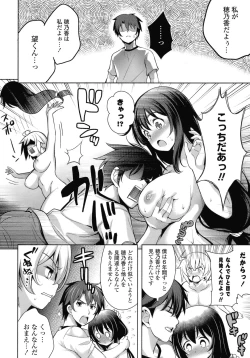 Page 60 of Suki = Shite!