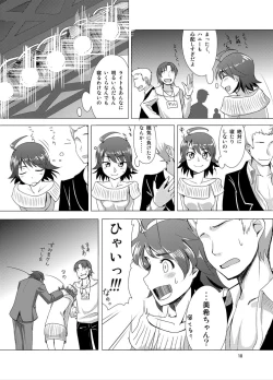 Page 8 of Kakusei Miki wa Nemuranai!?