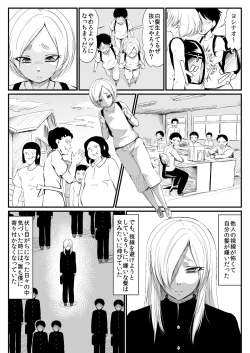 Page 2 of YappyZipper