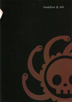 Page 26 of Rougoku no Hebihime