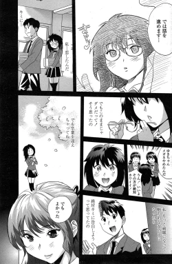 Page 113 of COMIC Penguin Club Sanzokuban 2014-12