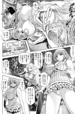 Page 196 of COMIC Penguin Club Sanzokuban 2014-12