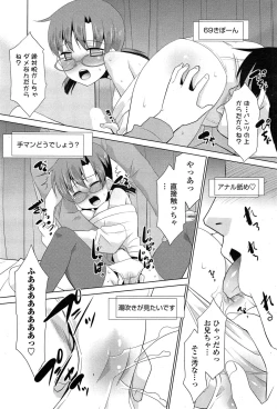 Page 221 of COMIC Penguin Club Sanzokuban 2014-12