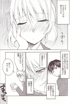 Page 4 of FULL METAL 2