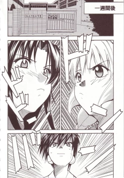 Page 7 of FULL METAL 2