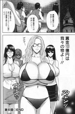 Page 115 of Cho Nyu for You c01-09