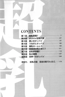 Page 4 of Cho Nyu for You c01-09