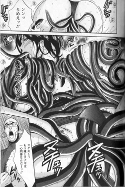 Page 75 of Cho Nyu for You c01-09