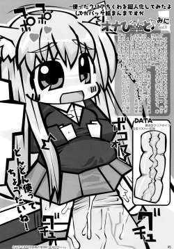 Page 25 of Onaho-Now ni Honme