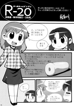 Page 26 of Onaho-Now ni Honme