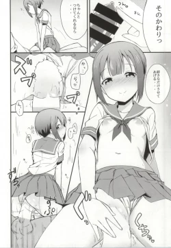 Page 7 of Love Yukiho