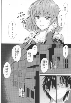 Page 11 of Kaede-san no Koi Moyou