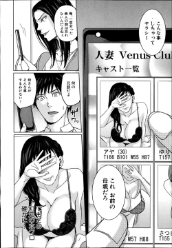 Page 10 of Delivery Mama