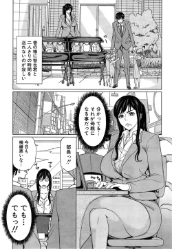 Page 67 of Delivery Mama