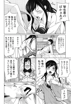 Page 78 of Delivery Mama