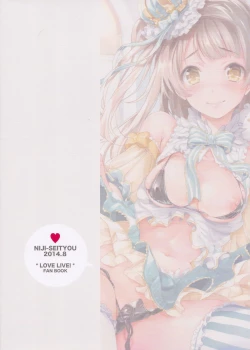 Page 18 of UR THE BEST!