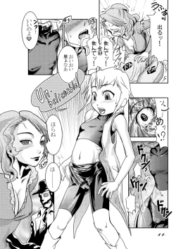 Page 30 of FLYING PLANET COMICS Nihongo Ban