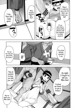 Page 149 of Thank You Very Bitch