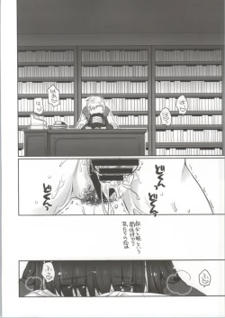 Page 9 of Koibumi