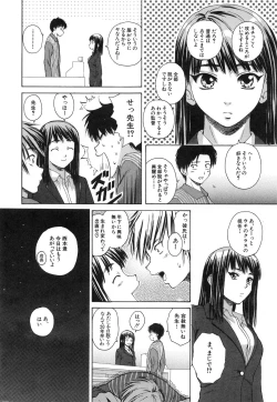 Page 10 of Kyoushi to Seito to - Teacher and Student