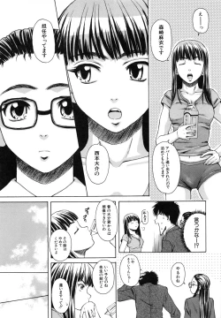 Page 119 of Kyoushi to Seito to - Teacher and Student