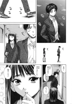 Page 11 of Kyoushi to Seito to - Teacher and Student
