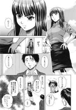 Page 121 of Kyoushi to Seito to - Teacher and Student
