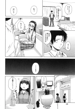 Page 124 of Kyoushi to Seito to - Teacher and Student