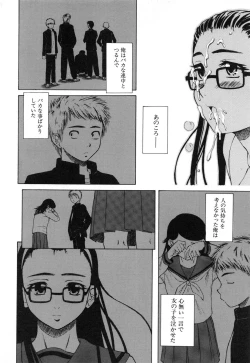 Page 130 of Kyoushi to Seito to - Teacher and Student